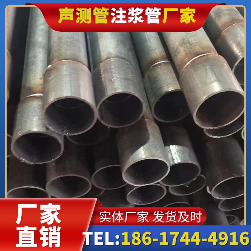 文圣桩基声测管的环保要求与绿色应用