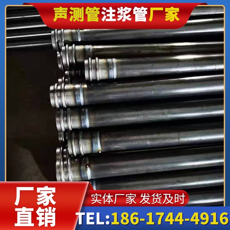 文圣50mm声测管：小直径桩基（＜1.2 米）的选型逻辑