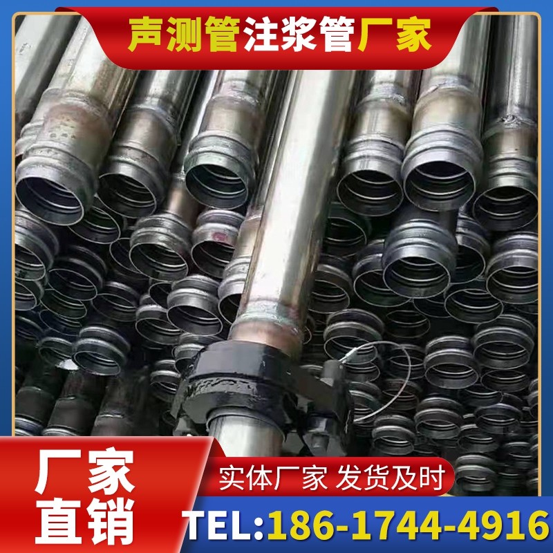 文圣50mm声测管：小直径桩基（＜1.2 米）的适配选型依据