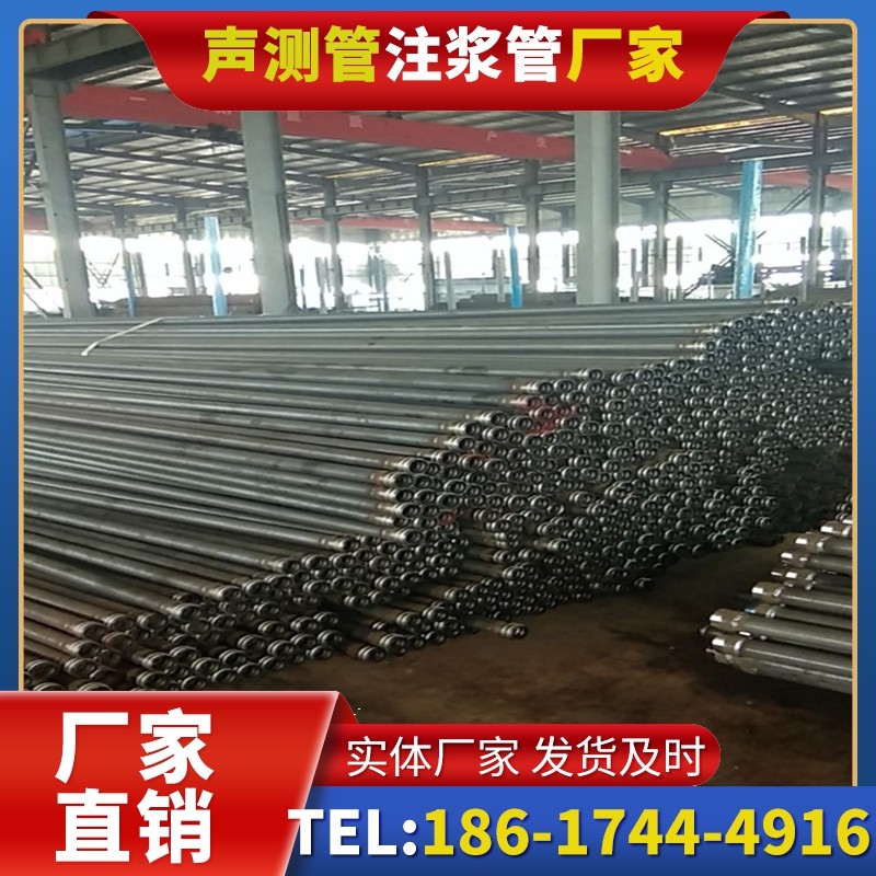 文圣桩基声测管在核电工程桩基中的应用标准
