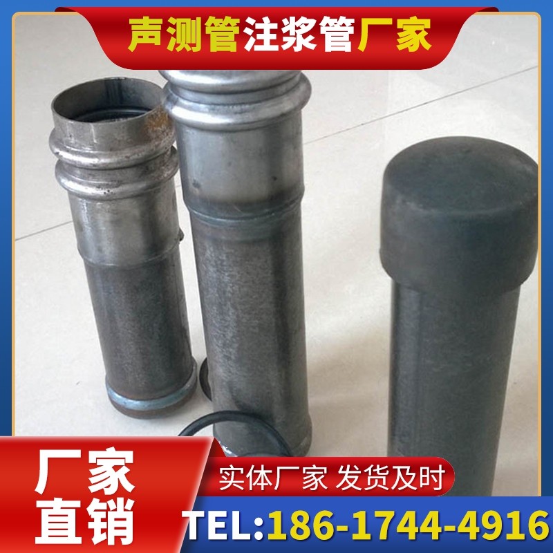 文圣桩基缺陷修复中声测管注浆管的协同流程