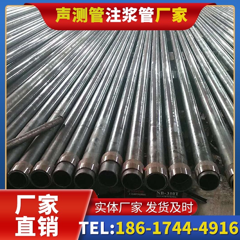 文圣钳压式声测管：桩基检测的核心助力