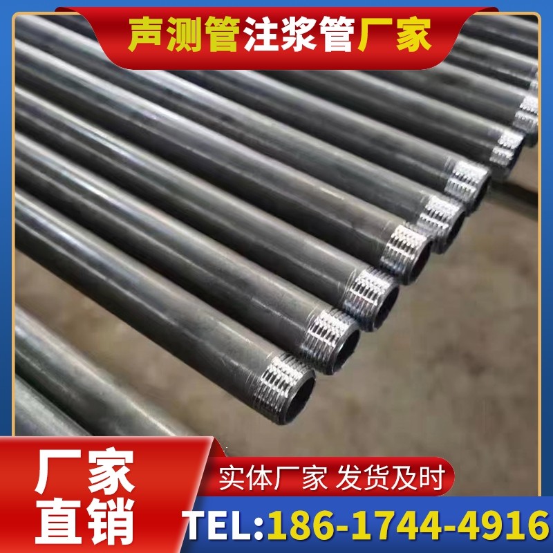文圣套筒式声测管在大直径桩基中的应用方案