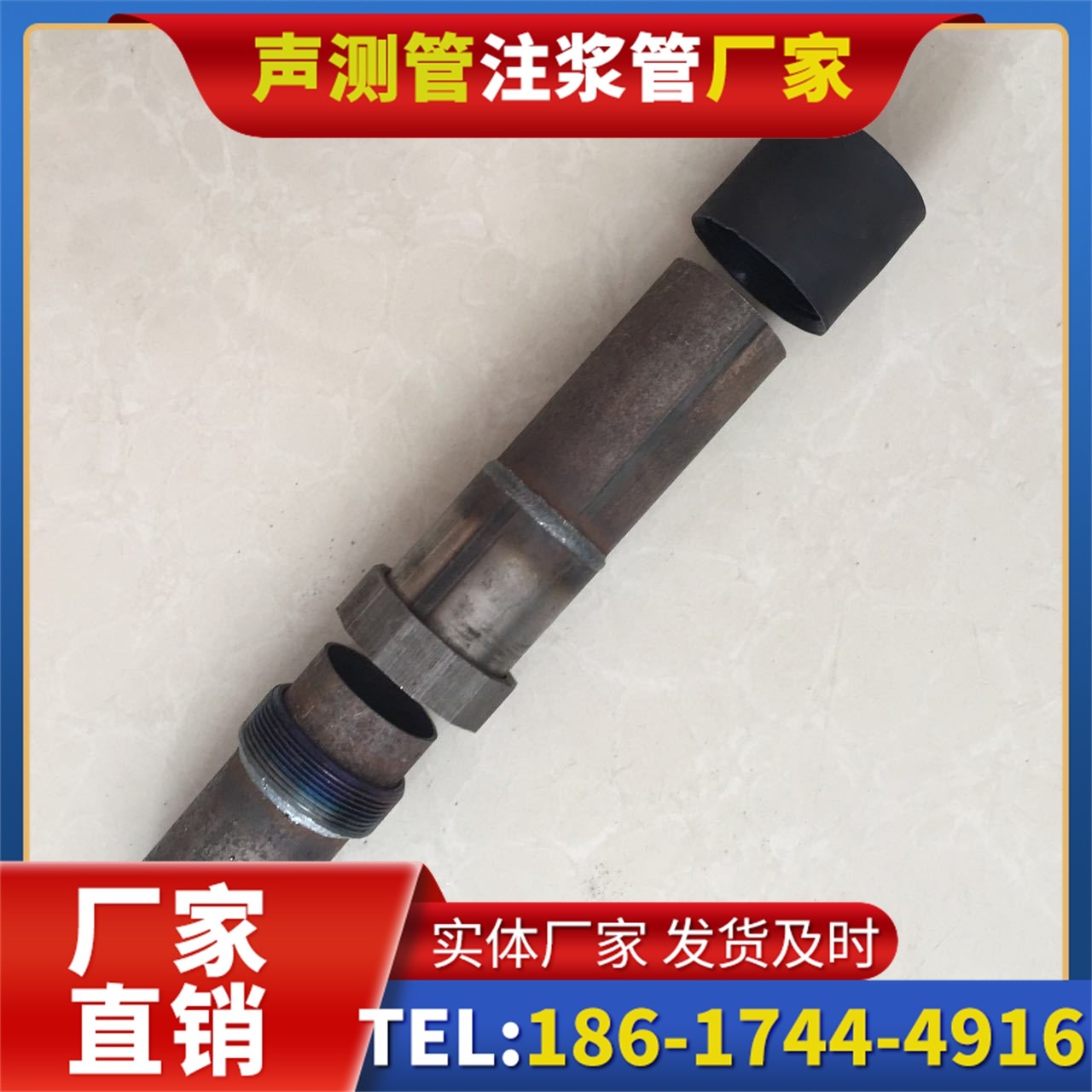 文圣声测管厂家的应急生产能力，应对项目突发需求