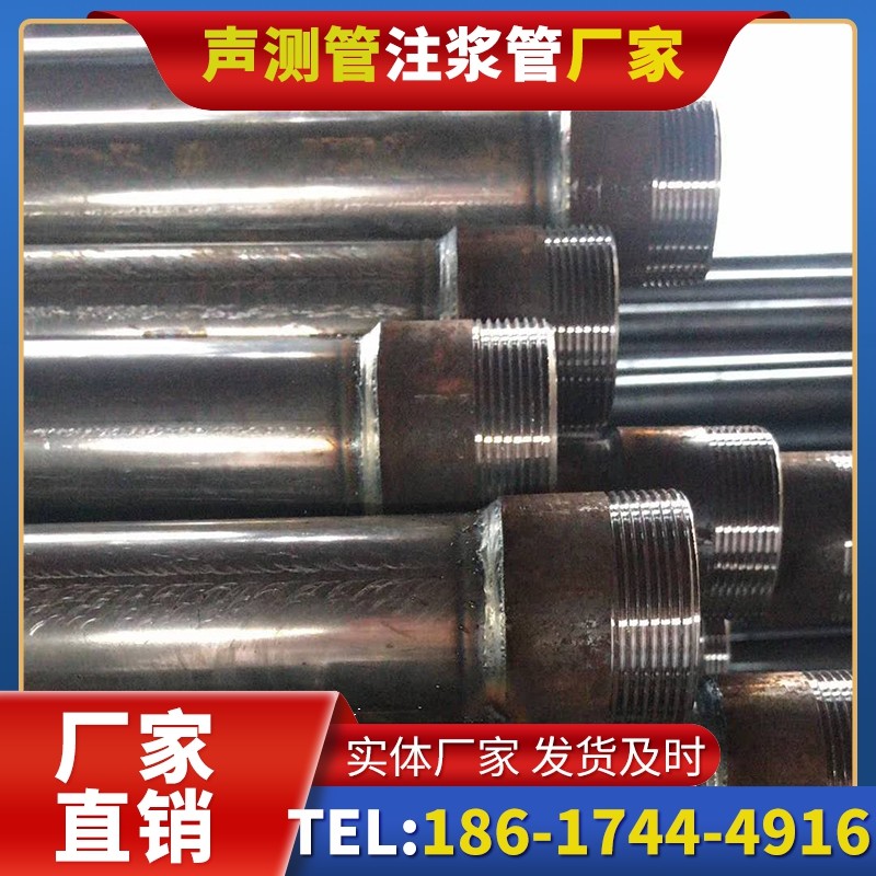 文圣钳压式声测管的结构特性解析